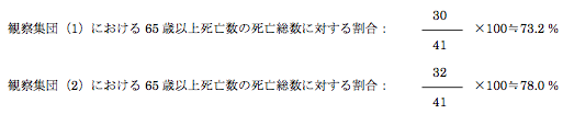 解説画像